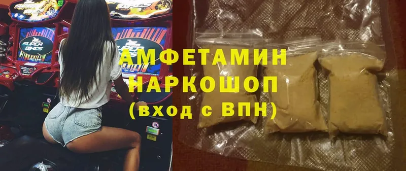 Amphetamine Premium  закладка  Тырныауз 