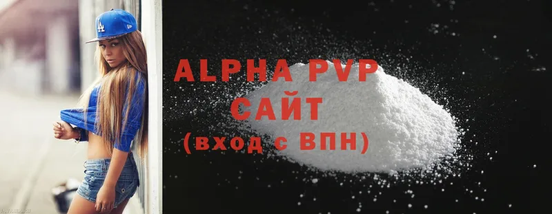 дарк нет формула  Тырныауз  APVP Соль  mega ссылки 