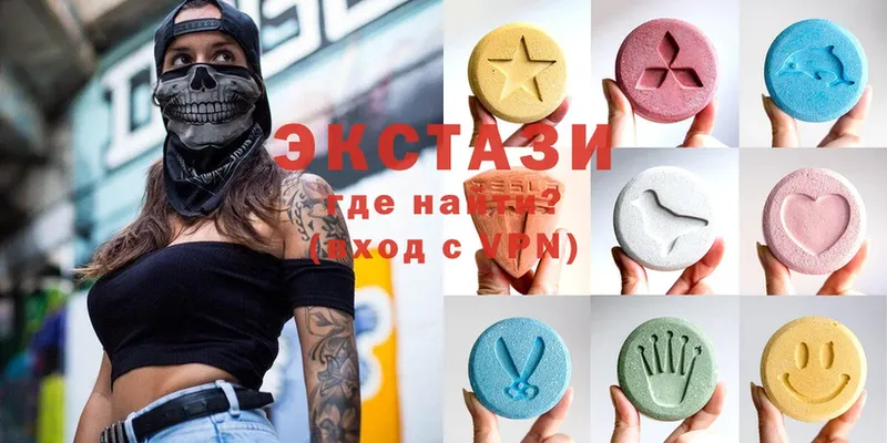 купить   Тырныауз  Ecstasy таблы 